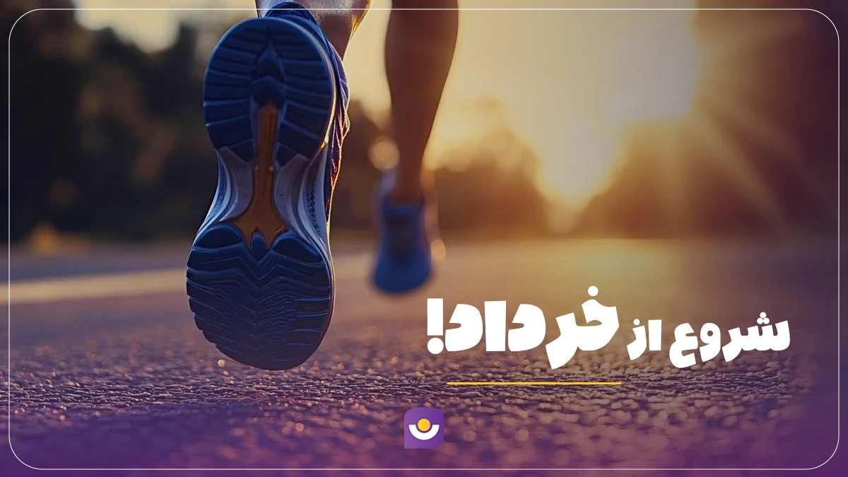 شروع از خرداد برای کنکور ۱۴۰۵