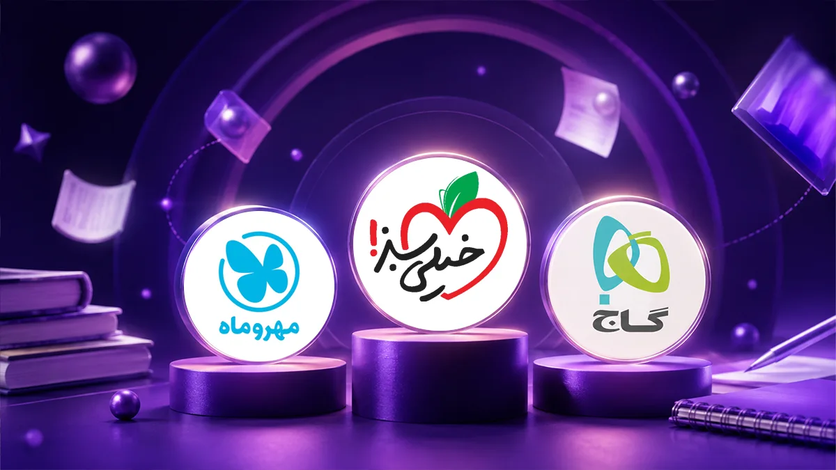 بهترین منابع رشته انسانی