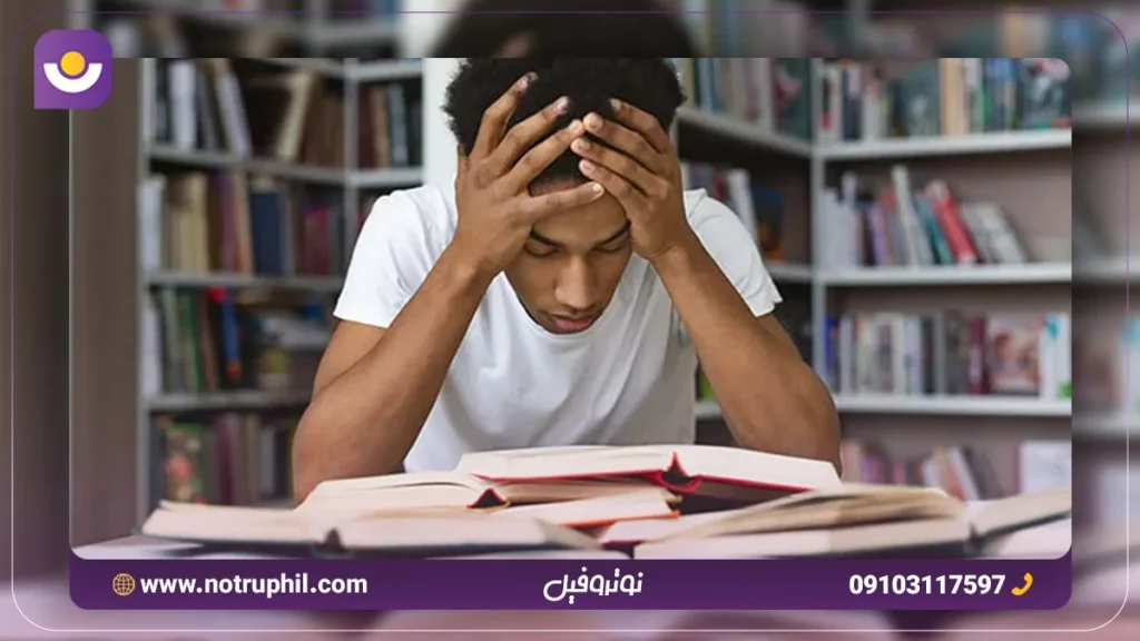 مدیریت استرس